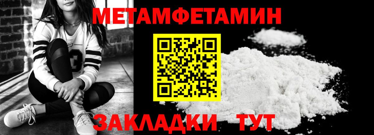 Видное  АМФЕТАМИН 98%  Amphetamine  Вход с VPN 