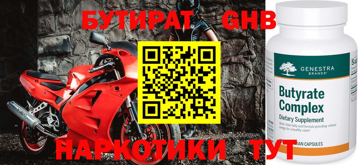 Кокаин  Гашиш  Cocaine  Вход с VPN  Видное  ГАШ  Каннабис  Меф МЯУ МЯУ кристаллы 