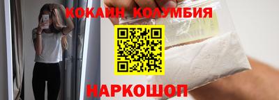 наркотики Ирбит