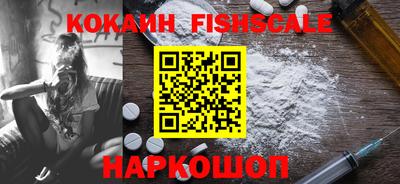 наркотики Ирбит