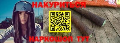 марихуана Ипатово