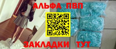 марихуана Ипатово