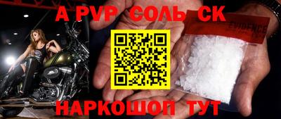 марихуана Ипатово
