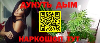 марихуана Ипатово