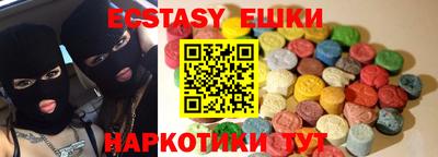 наркотики Ирбит