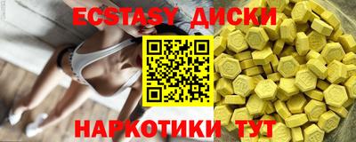 марихуана Ипатово