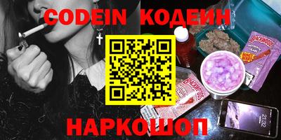 наркотики Ирбит