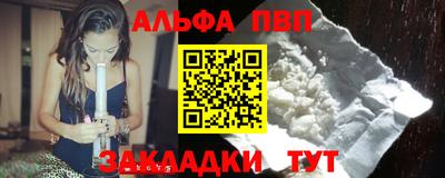 наркотики Ирбит