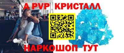 марихуана Ипатово