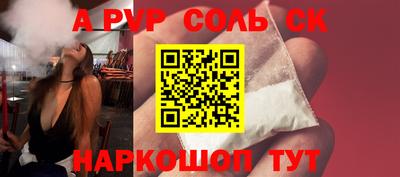 марихуана Ипатово