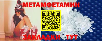 марихуана Ипатово