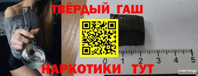 марихуана Ипатово