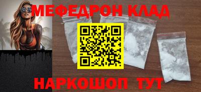 наркотики Ирбит
