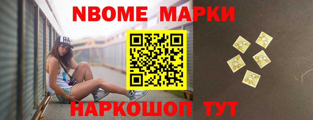 Видное  ЛСД экстази ecstasy  Лсд 25 экстази ecstasy  Вход с VPN 