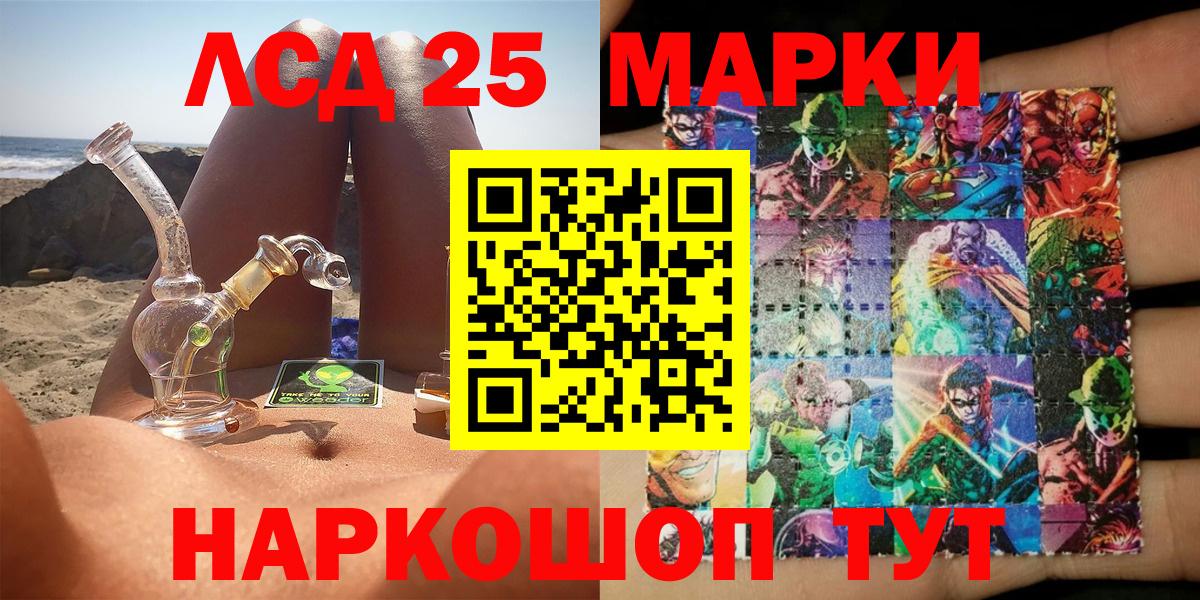 Видное  Наркотические марки  Вход с VPN  Марки N-bome 1,8мг 