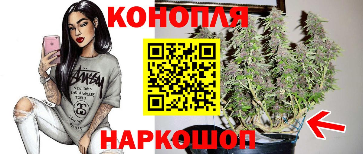 Марихуана AK-47 Видное